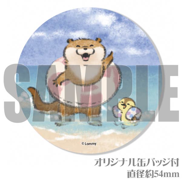 プリケーキ(うきわ柄)【特典／丸型缶バッジ付き】[可愛い嘘のカワウソ
