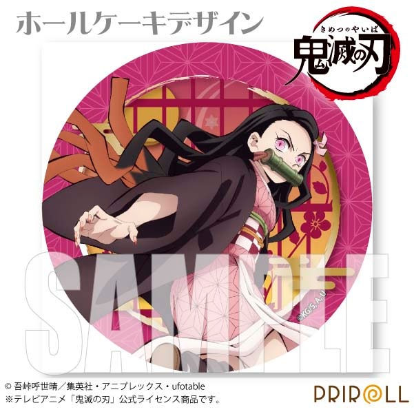 鬼滅の刃 プリロール プリマカロン ハート型缶バッジ 竈門禰豆子 鬼滅の刃 プリロール プリマカロン ハート型缶バッジ 竈門禰豆子 鬼滅