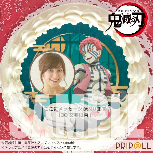 yʐ^bZ[WzvP[L(|)[ŁuSł̐nvԕ] 5 15cm