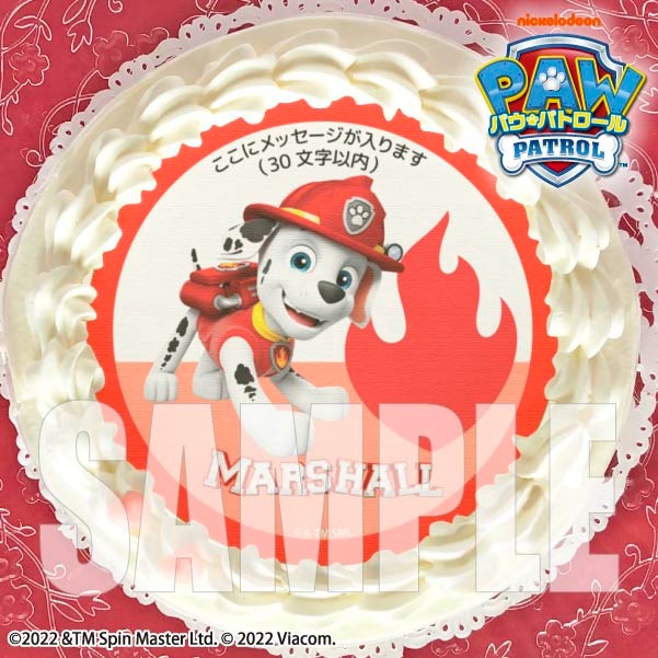 �y���b�Z�[�W����z�v���P�[�L(MARSHALL)[�p�E�E�p�g���[��] 5�� 15cm