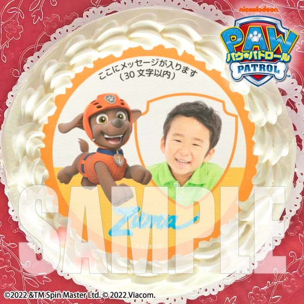 �y�ʐ^���b�Z�[�W����z�v���P�[�L(ZUMA)[�p�E�E�p�g���[��] 5�� 15cm