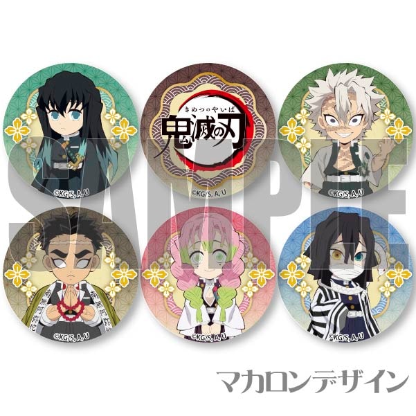 プリマカロン6個セット2022(C柄)[鬼滅の刃]（プリロール） | Cake.jp
