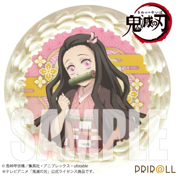 鬼滅の刃 プリロール プリマカロン ハート型缶バッジ 竈門禰豆子 鬼滅の刃 プリロール プリマカロン ハート型缶バッジ 竈門禰豆子