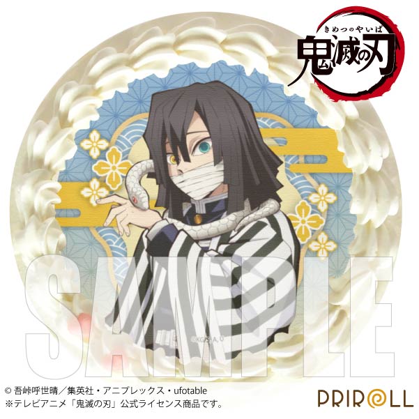 鬼滅の刃 プリロール クリスマス 缶バッジ 伊黒小芭内 鬼滅の