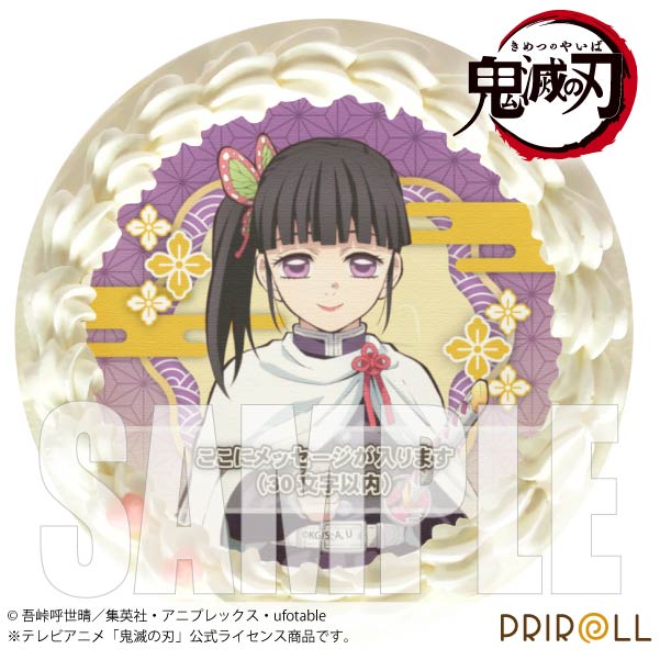 ybZ[WzvP[L2022(IԗJi)[Sł̐n] 5 15cm