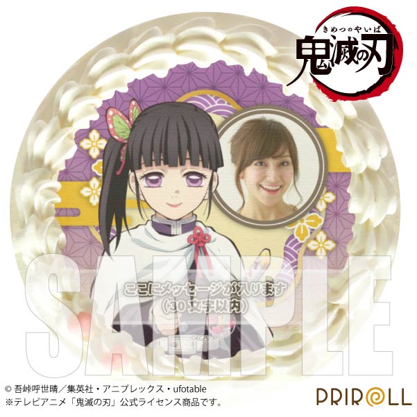 yʐ^bZ[WzvP[L2022(IԗJi)[Sł̐n] 5 15cm