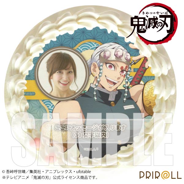 yʐ^bZ[WzvP[L2022(FV)[Sł̐n] 5 15cm