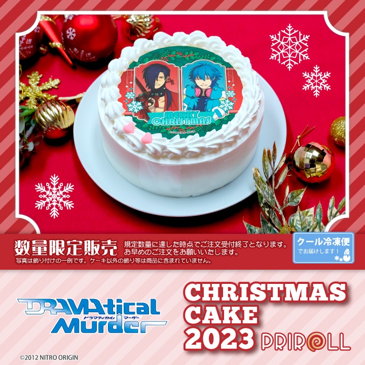 公式】DRAMAtical Murder ケーキ・マカロン・カップケーキ【PRIROLL