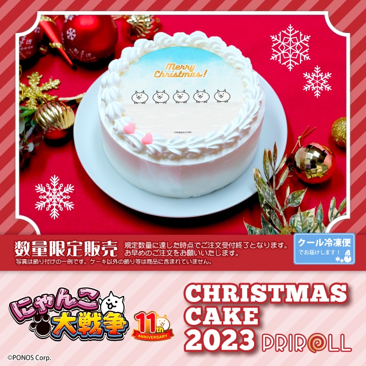 公式】2023商品 ケーキ・マカロン・カップケーキ【PRIROLL(プリロール