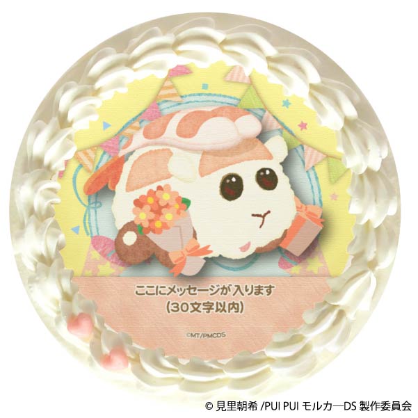 ybZ[Wz vP[L(iJ[_CV)[PUI PUI J[] 5 15cm