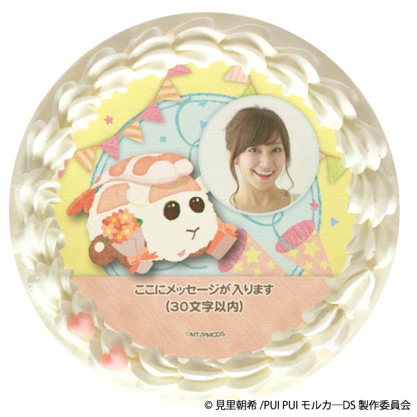 yʐ^bZ[Wz vP[L(iJ[_CV)[PUI PUI J[] 5 15cm