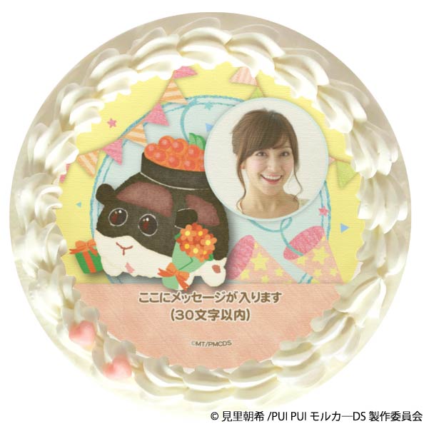 yʐ^bZ[Wz vP[L(iJ[_)[PUI PUI J[] 5 15cm