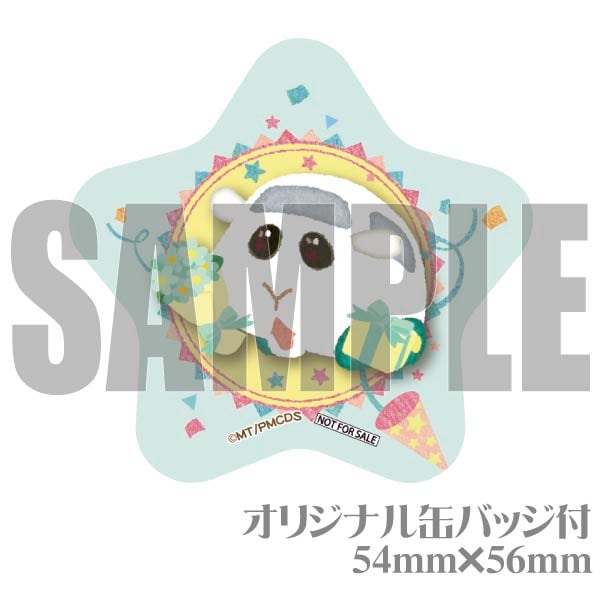 【メッセージ入り】 プリケーキ(シロモ)[PUI PUI モルカー] 5号 15cm 3