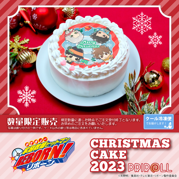公式】クリスマス柄 ケーキ・マカロン・カップケーキ【PRIROLL ...
