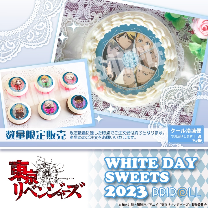 公式】2023商品 ケーキ・マカロン・カップケーキ【PRIROLL(プリロール