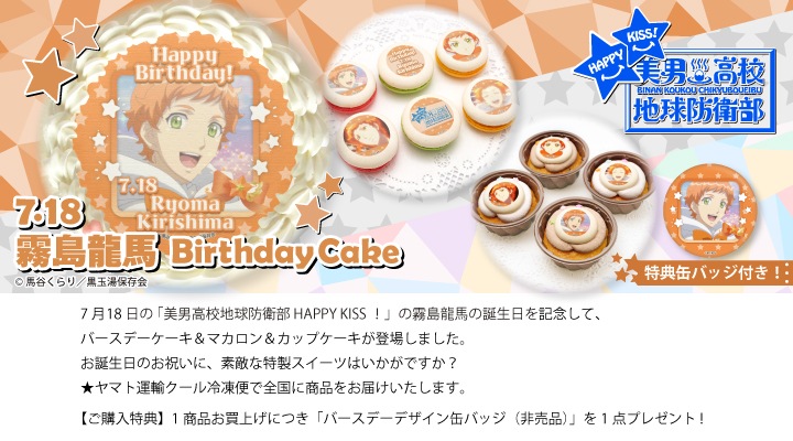 f防衛部有馬燻 アプリゲーム特典 m48796226573_1.jpg?1752148746