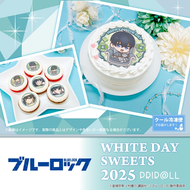 公式】ブルーロック ケーキ・マカロン・カップケーキ【PRIROLL