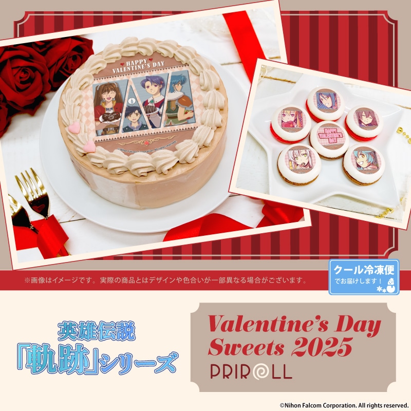 公式】英雄伝説「軌跡」シリーズ ケーキ・マカロン・カップケーキ