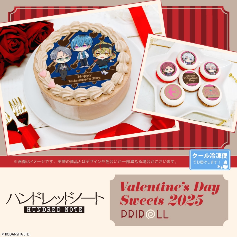 公式】ハンドレッドノート ケーキ・マカロン・カップケーキ【PRIROLL