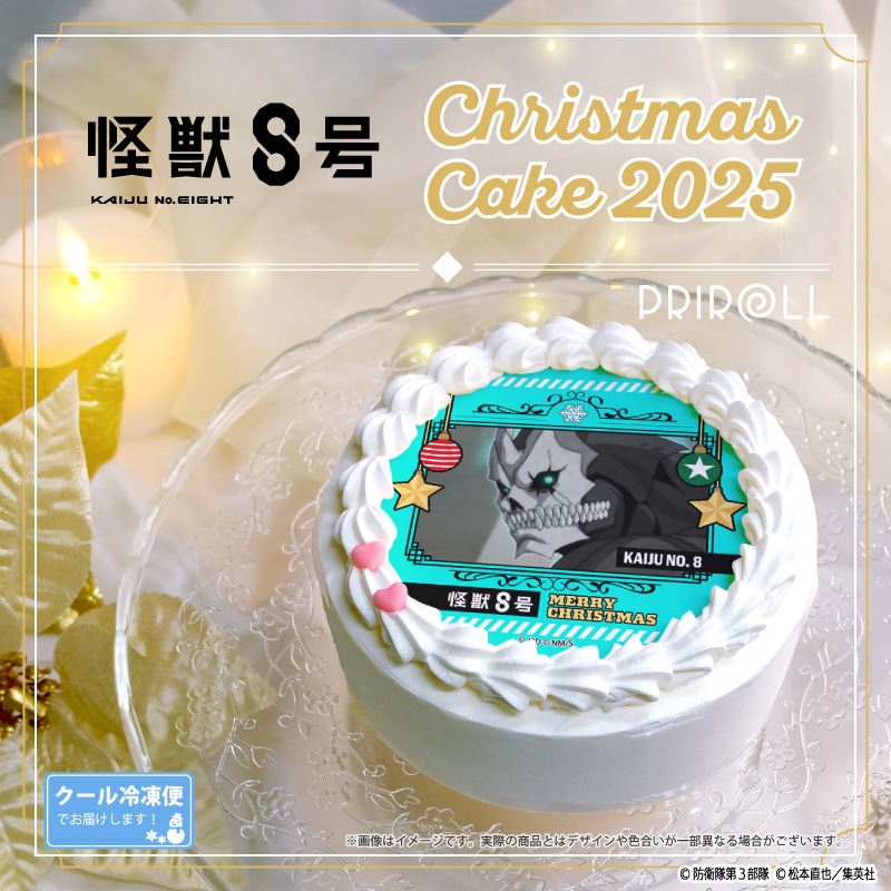 公式】クリスマス柄 ケーキ・マカロン・カップケーキ【PRIROLL