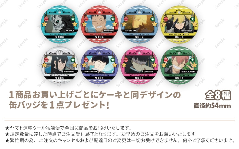 公式】クリスマス柄 ケーキ・マカロン・カップケーキ【PRIROLL