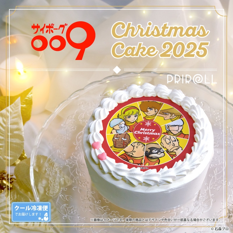 公式】クリスマス柄 ケーキ・マカロン・カップケーキ【PRIROLL