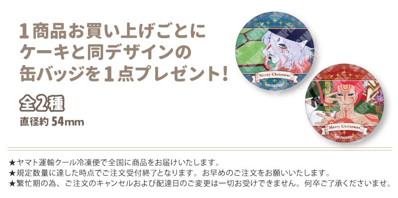 鳴瀬しろは うみ 缶バッジ プリロール 鳴瀬しろは うみ 缶バッジ