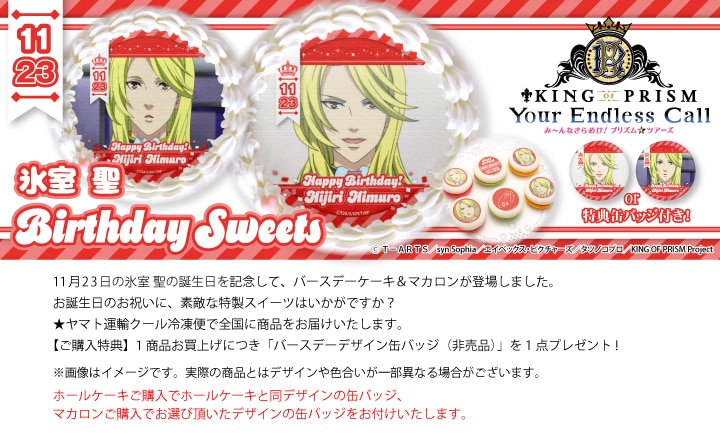 K プリロール ハート 缶バッジ 伏見 猿比古