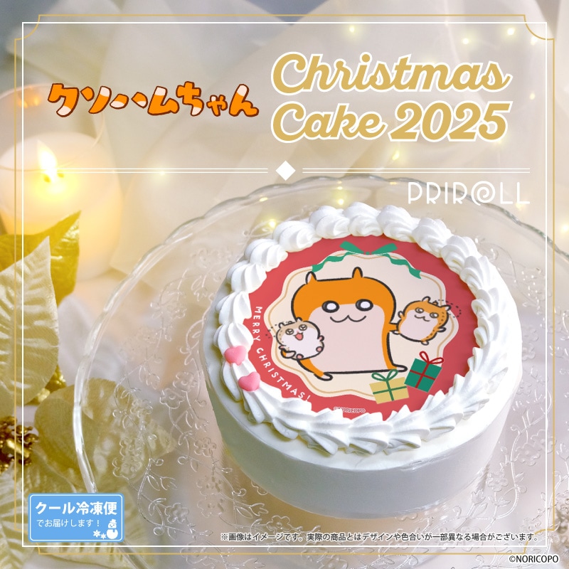 公式】2025商品 ケーキ・マカロン・カップケーキ【PRIROLL(プリロール