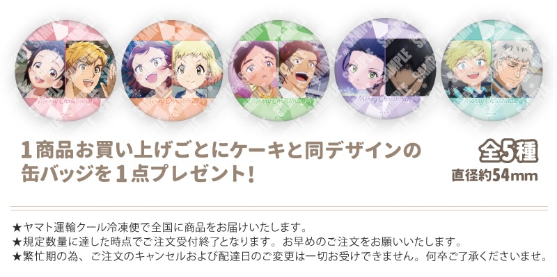 公式】2025商品 ケーキ・マカロン・カップケーキ【PRIROLL(プリロール