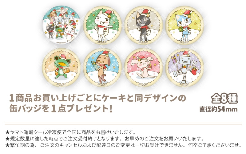 公式】2025商品 ケーキ・マカロン・カップケーキ【PRIROLL(プリロール