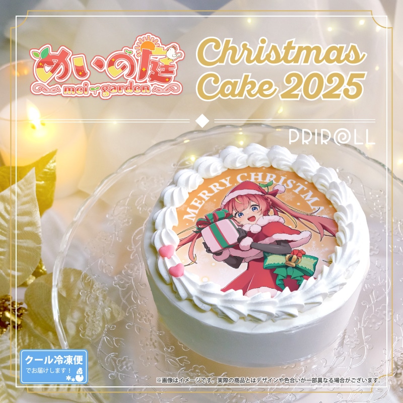 公式】2025商品 ケーキ・マカロン・カップケーキ【PRIROLL(プリロール