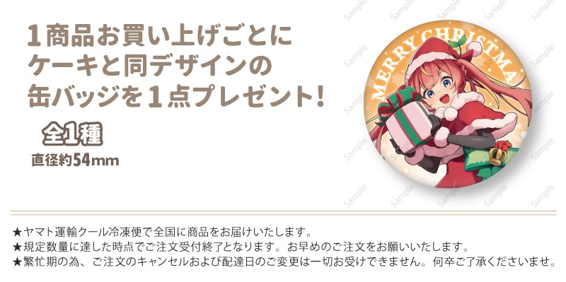 公式】2025商品 ケーキ・マカロン・カップケーキ【PRIROLL(プリロール