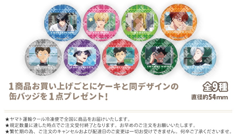 もちころりん コースター ぱしゃこれ 前売り特典 プリロール 缶バッジ