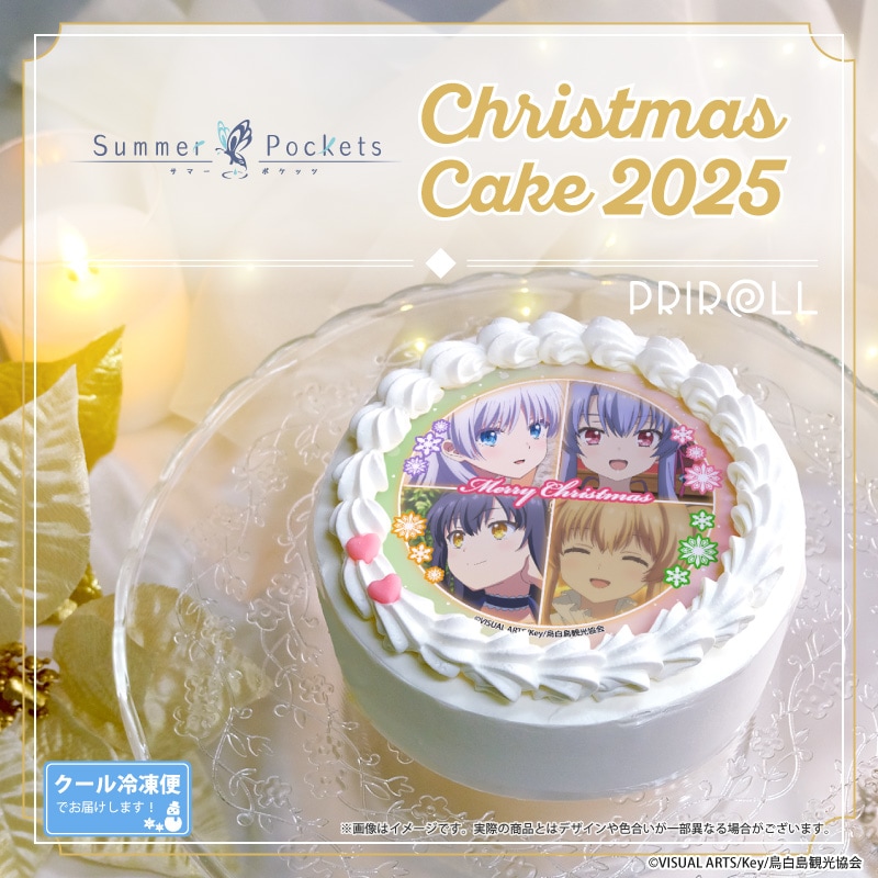 公式】Summer Pockets ケーキ・マカロン・カップケーキ【PRIROLL