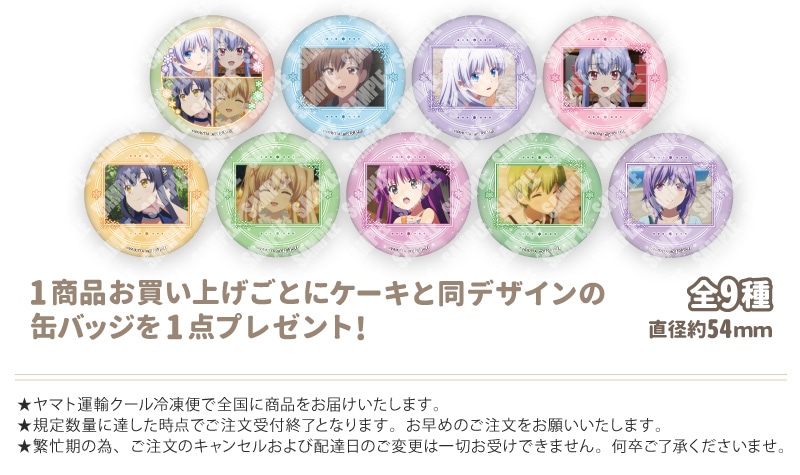 l*s様 Summer Pockets プリロール 缶バッジ 公式】Summer Pockets ケーキ・マカロン・カップケーキ【PRIROLL