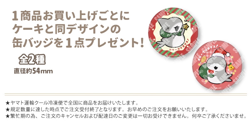 公式】アニメ「おでかけ子ザメ」 ケーキ・マカロン・カップケーキ