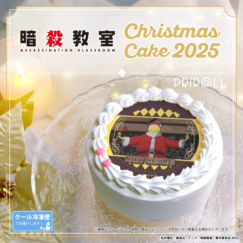 公式】2025商品 ケーキ・マカロン・カップケーキ【PRIROLL(プリロール