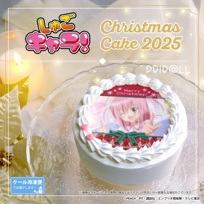 公式】しゅごキャラ！ ケーキ・マカロン・カップケーキ【PRIROLL