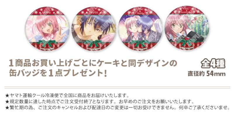 公式】2025商品 ケーキ・マカロン・カップケーキ【PRIROLL(プリロール