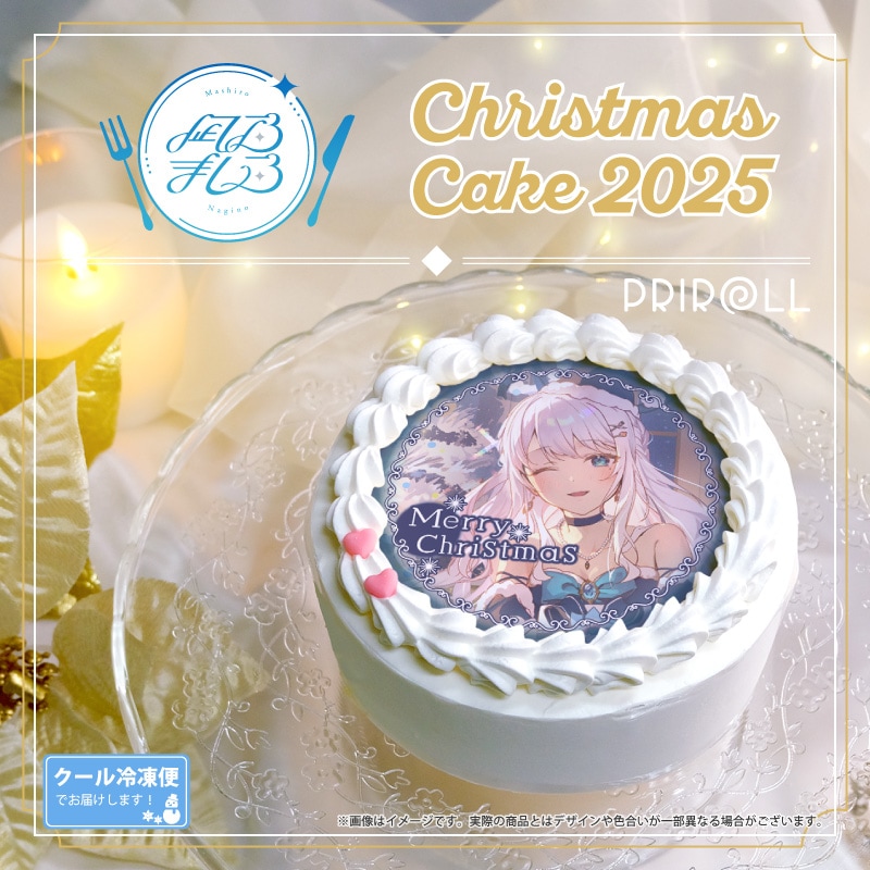 プロセカ　天馬司　プリロール　ケーキ　缶バッジ 公式】凪乃ましろ ケーキ・マカロン・カップケーキ【PRIROLL