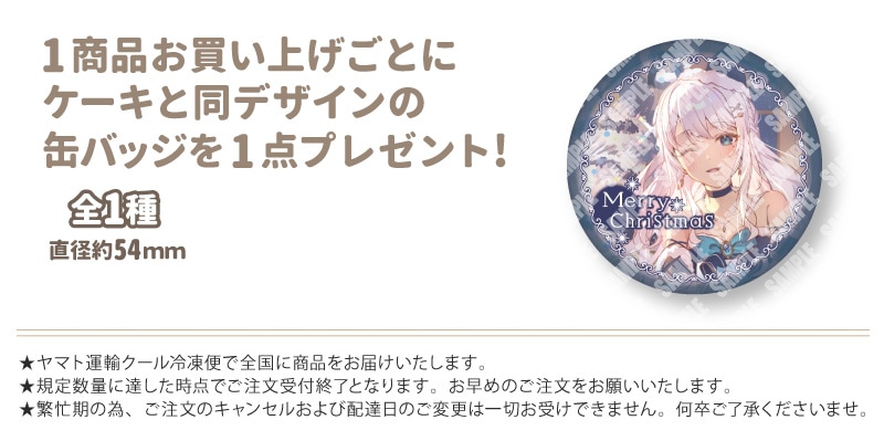 公式】2025商品 ケーキ・マカロン・カップケーキ【PRIROLL(プリロール