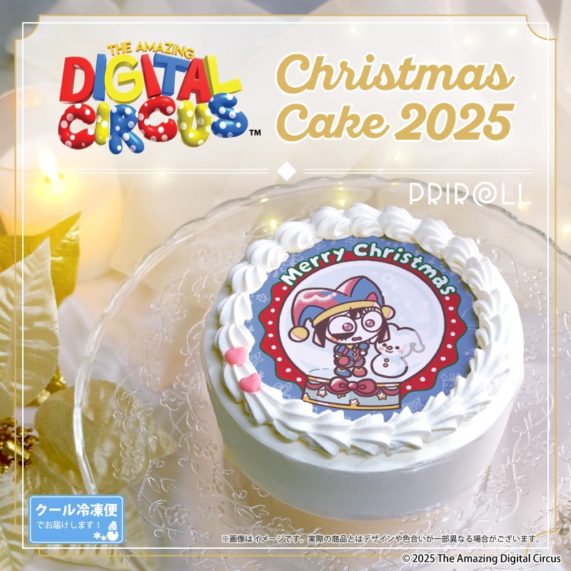 公式】アメイジングデジタルサーカス ケーキ・マカロン・カップケーキ