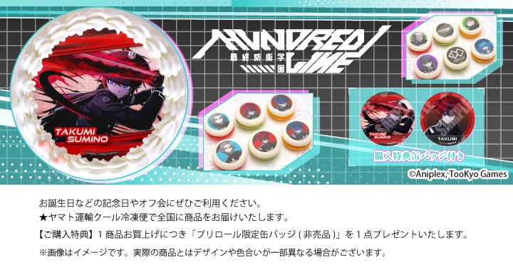 HUNDRED LINE　ハンドラ　コミケ106　ご褒美ビジュアルカード　10種 HUNDRED LINE C106 コミケ ご褒美ビジュアルカード 全種セット