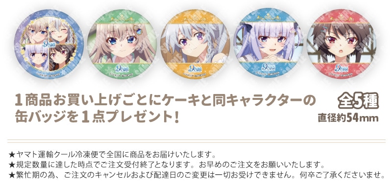 公式】2025商品 ケーキ・マカロン・カップケーキ【PRIROLL(プリロール