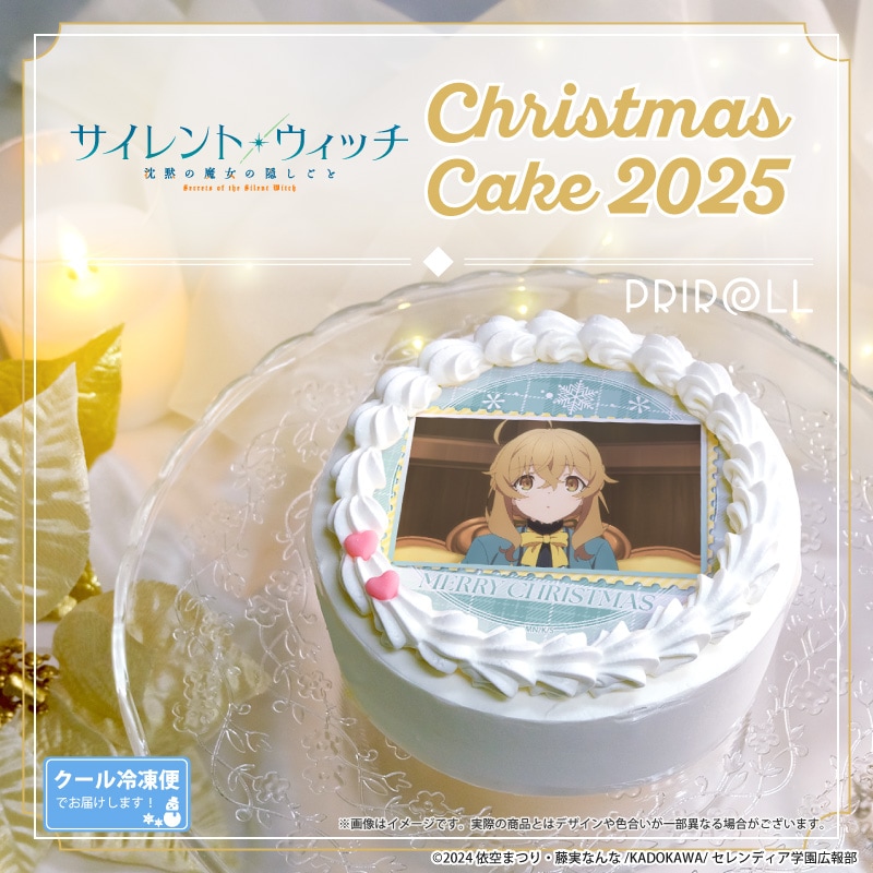 公式】サイレント・ウィッチ ケーキ・マカロン・カップケーキ【PRIROLL