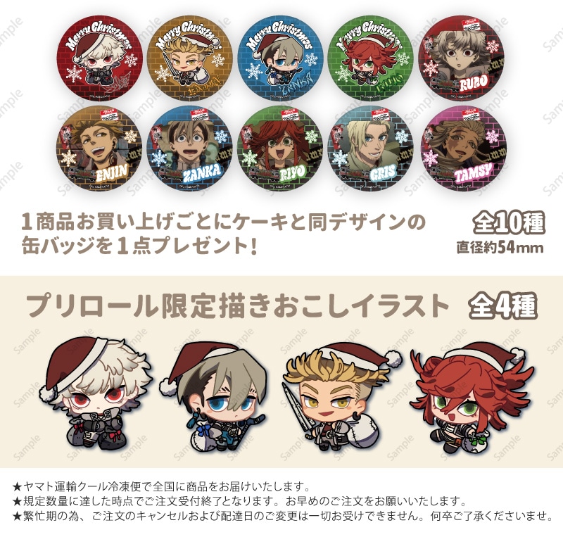 公式】2025商品 ケーキ・マカロン・カップケーキ【PRIROLL(プリロール