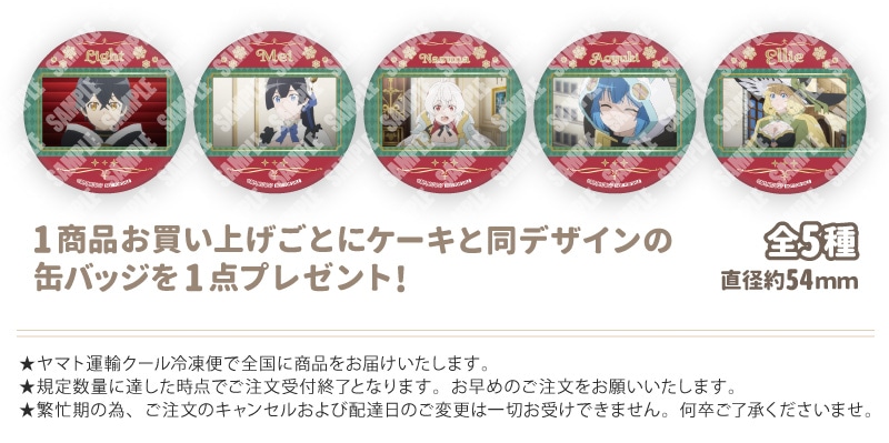 公式】2025商品 ケーキ・マカロン・カップケーキ【PRIROLL(プリロール