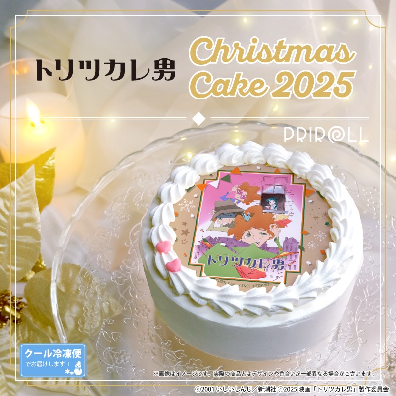 公式】2025商品 ケーキ・マカロン・カップケーキ【PRIROLL(プリロール