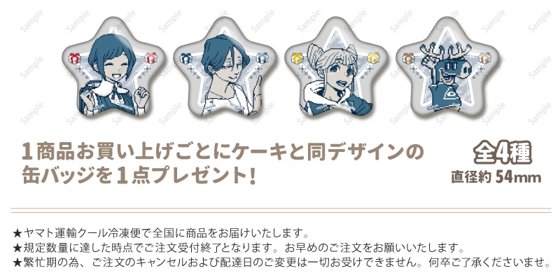 公式】2025商品 ケーキ・マカロン・カップケーキ【PRIROLL(プリロール